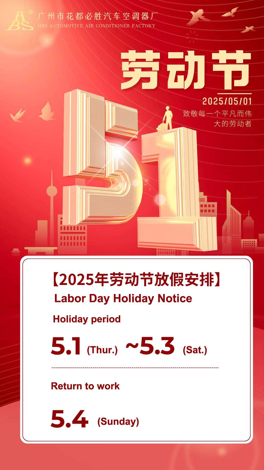 Labor day 2025
